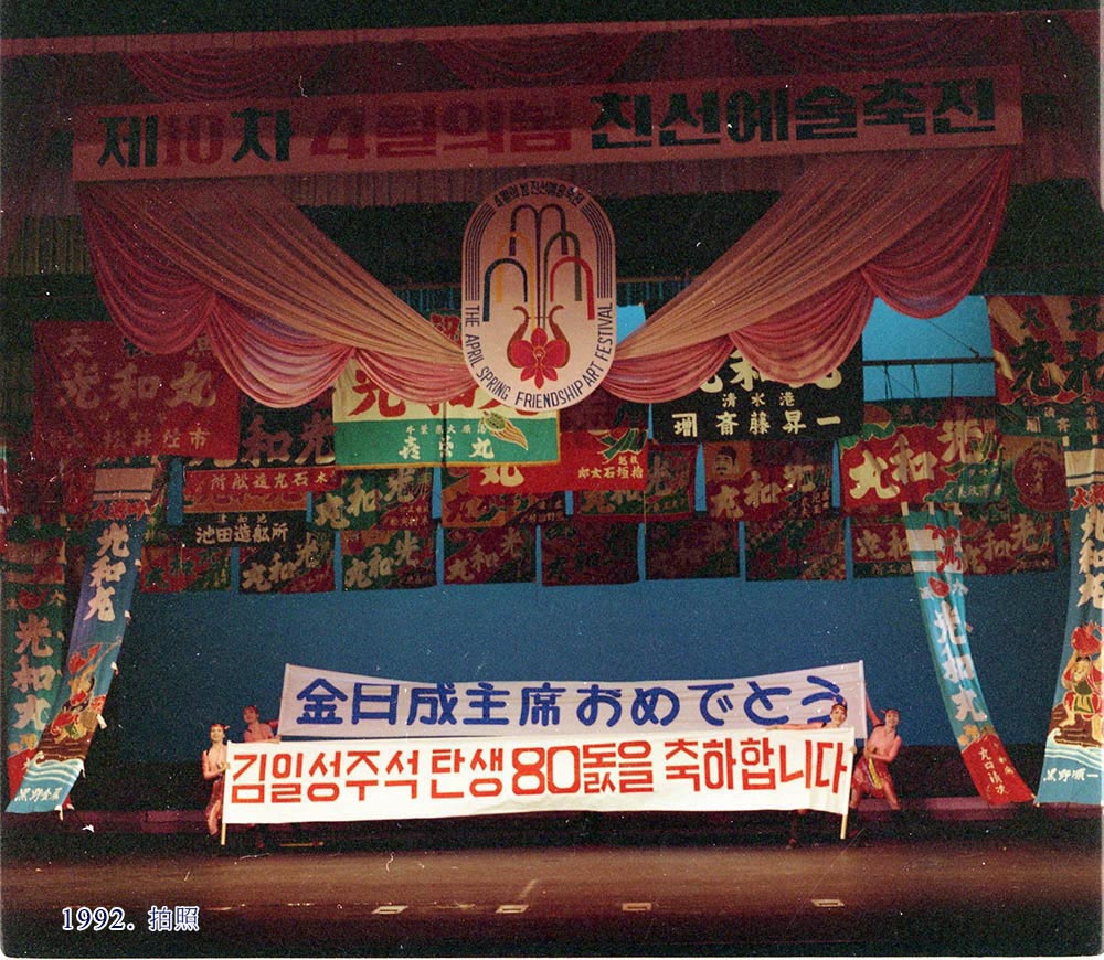 国际性艺术节 四月之春友谊艺术节(1)