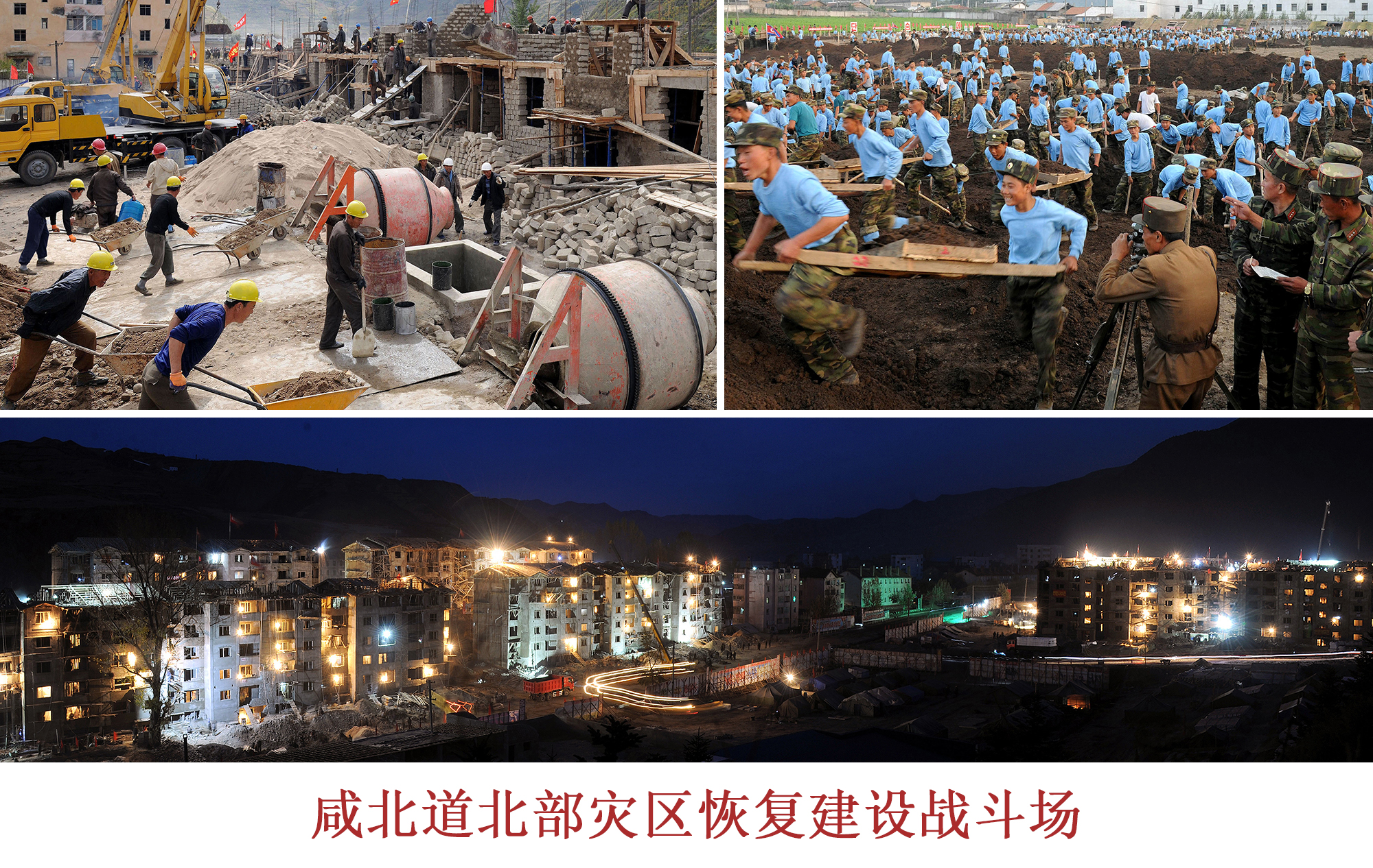 人民的喜悦之情