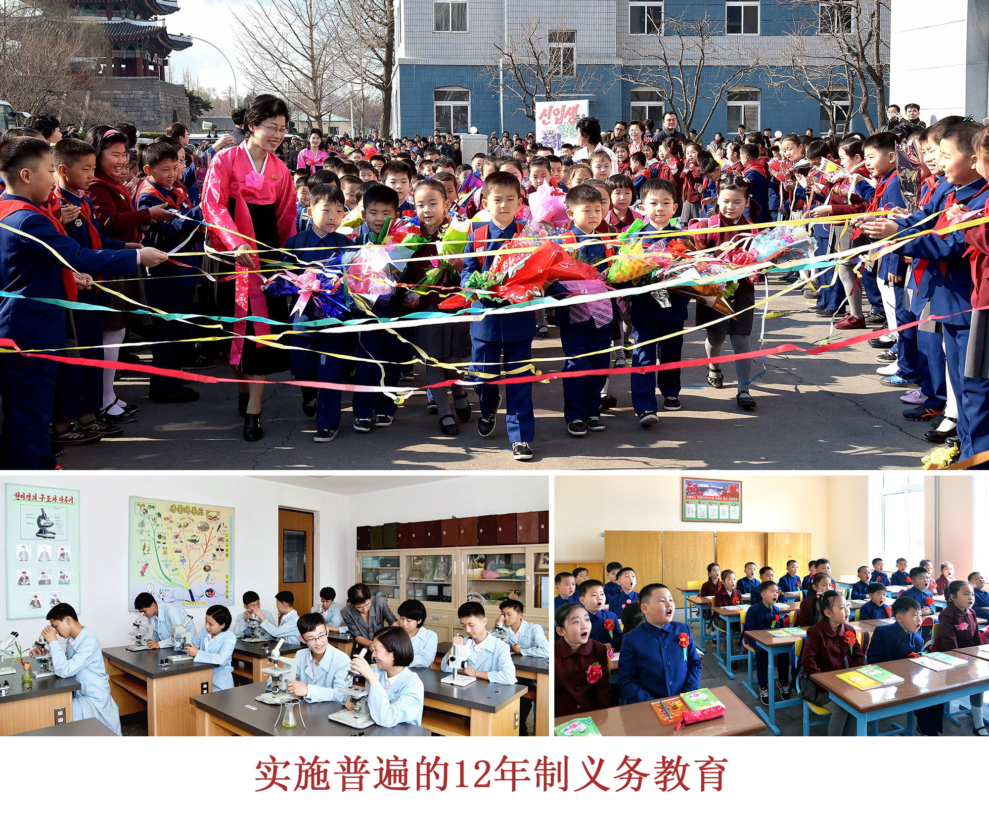 人民的喜悦之情