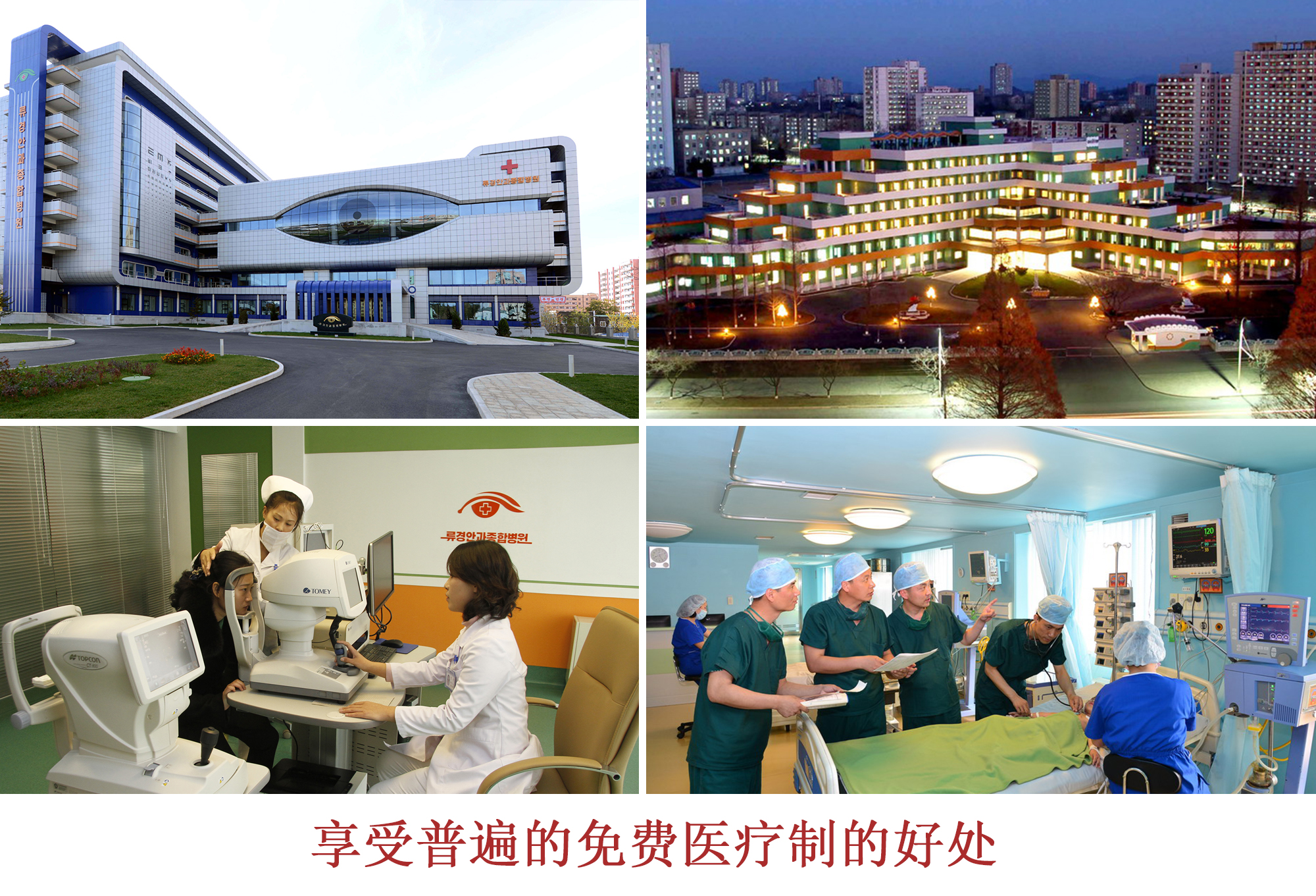 人民的喜悦之情