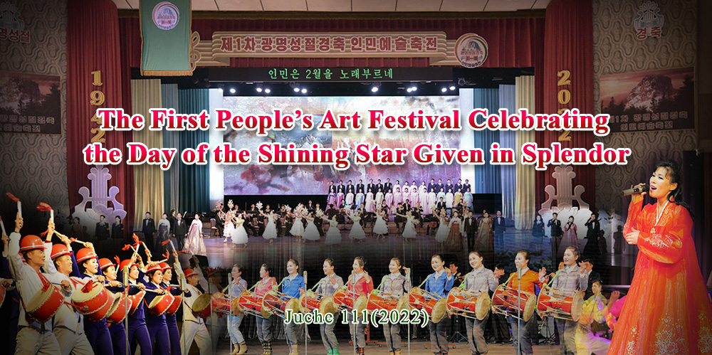 The First People’s Art Festival Celebrating the Day of the Shining Star Given in Splendor