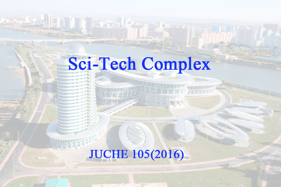 Sci-Tech Complex