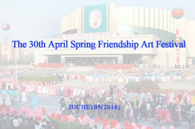 The 30th April Spring Friendship Art Festival