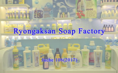 Ryongaksan Soap Factory