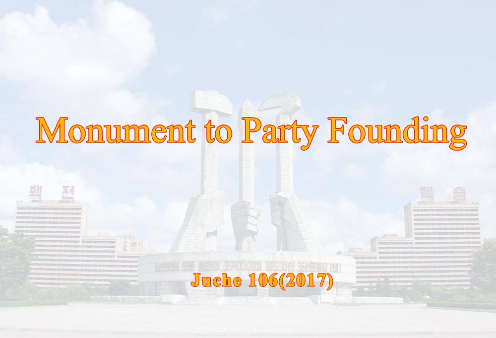 Monument to Party Founding