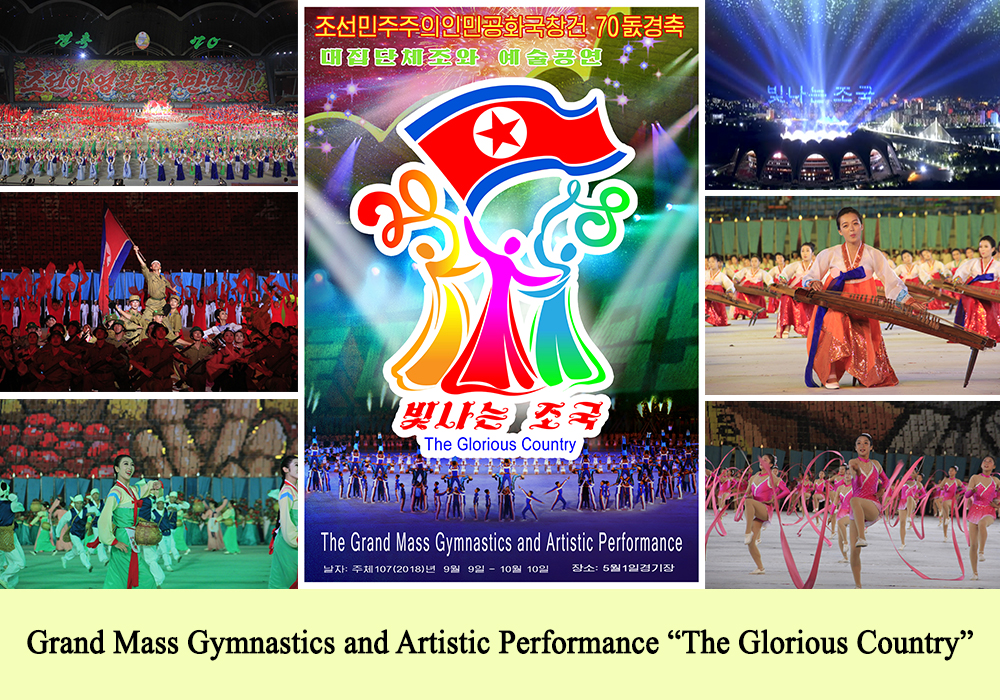 Looking back Successes of the DPRK in 2018 through Pictures