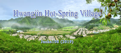 Hwangjin Hot-Spring Village