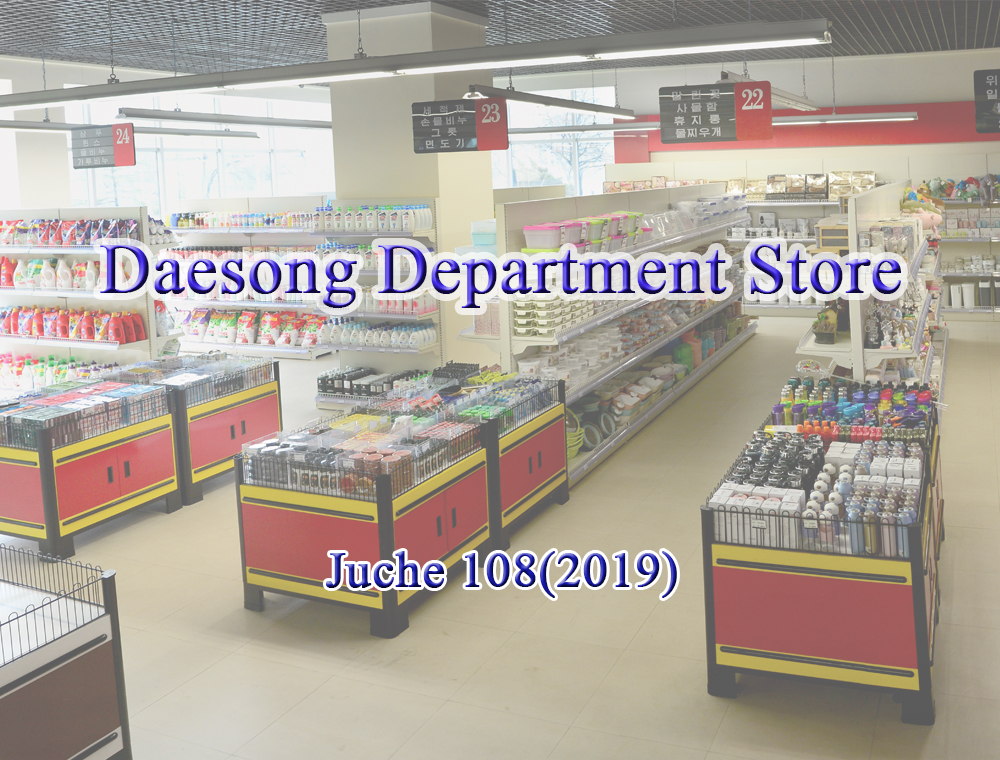 Daesong Department Store