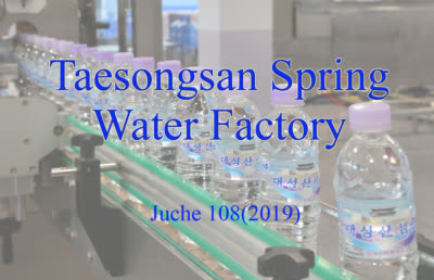 Taesongsan Spring Water Factory