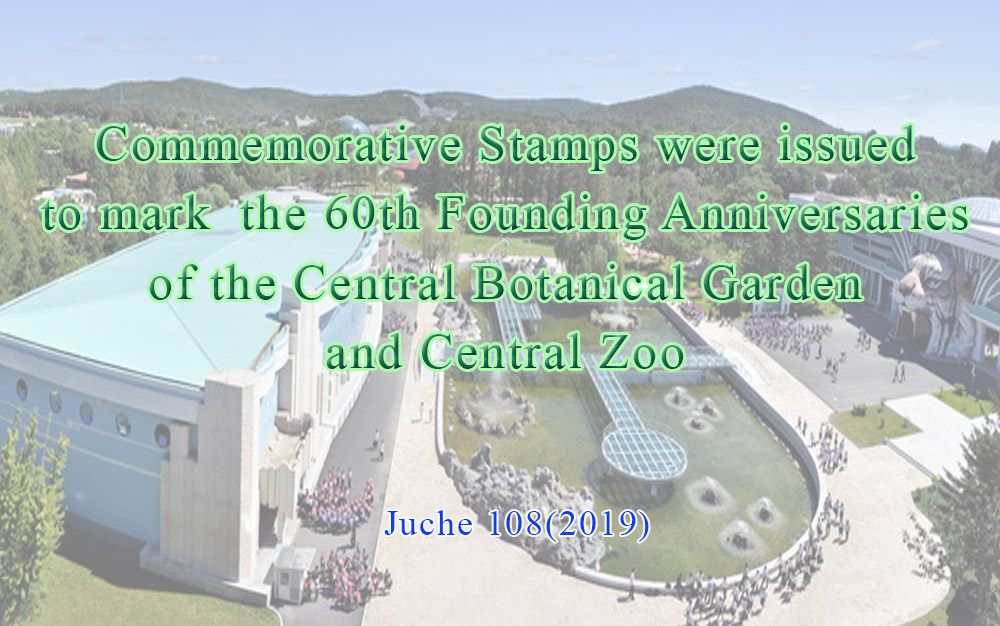 Commemorative Stamps were issued to mark the 60th Founding Anniversaries of the Central Botanical Garden and Central Zoo