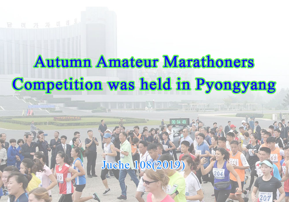 Autumn Amateur Marathoners Competition was held in Pyongyang