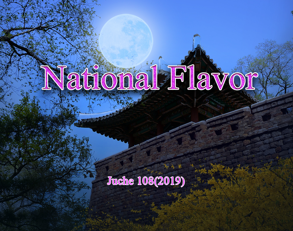 National Flavor