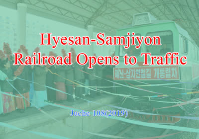 Hyesan-Samjiyon Railroad Opens to Traffic