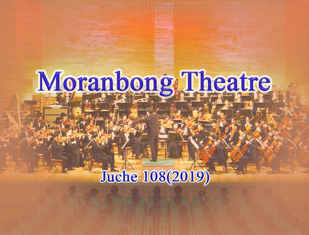 Moranbong Theatre