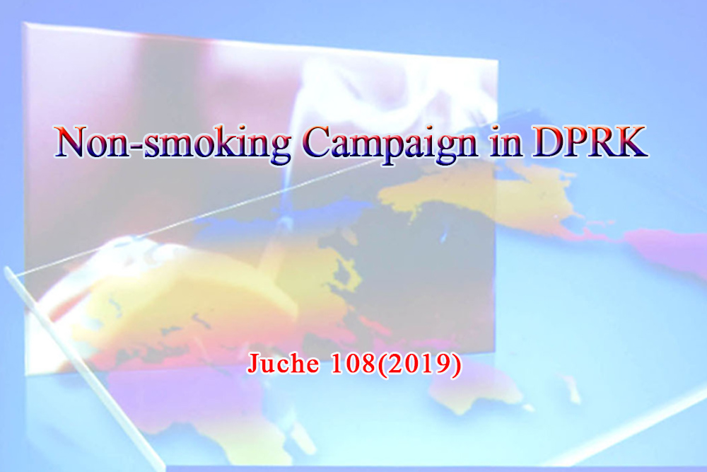 Non-smoking Campaign in DPRK