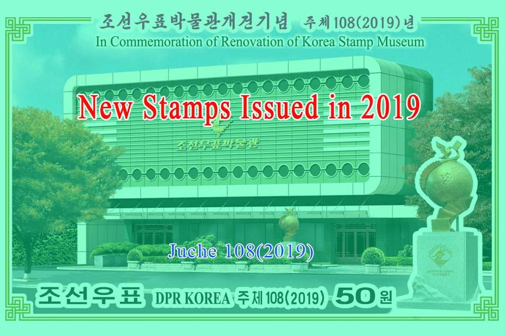 New Stamps Issued in 2019