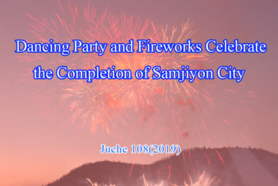 Dancing Party and Fireworks Celebrate the Completion of Samjiyon City