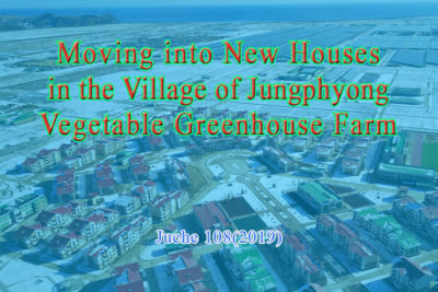 Moving into New Houses in the Village of Jungphyong Vegetable Greenhouse Farm