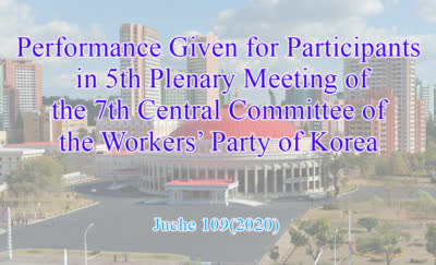 Performance Given for Participants in 5th Plenary Meeting of the 7th Central Committee of the Workers’ Party of Korea