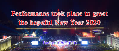 Performance took place to greet the hopeful New Year 2020