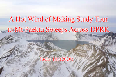 A Hot Wind of Making Study Tour to Mt Paektu Sweeps Across DPRK