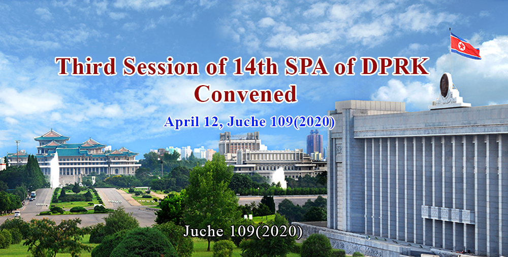 Third Session of 14th SPA of DPRK Convened