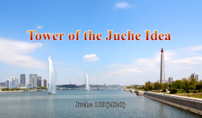 Tower of the Juche Idea