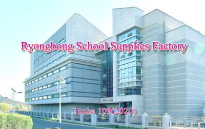 Ryongbong School Supplies Factory