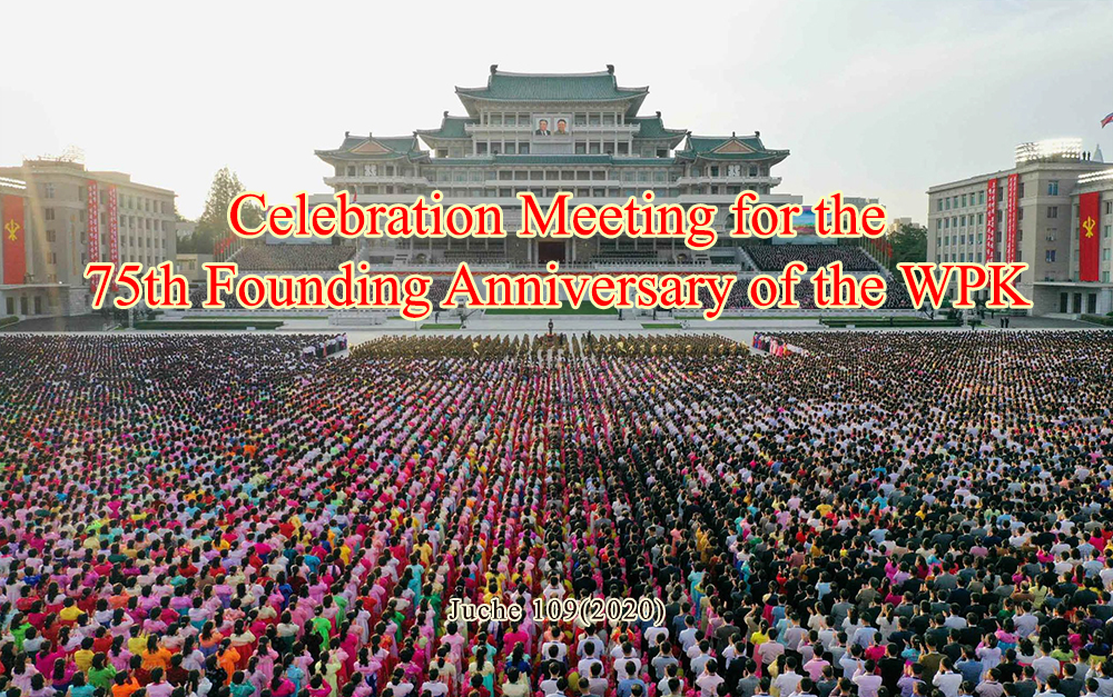 Celebration Meeting for the 75th Founding Anniversary of the WPK