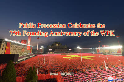 Public Procession Celebrates the 75th Founding Anniversary of the WPK