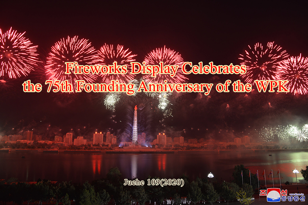 Fireworks Display Celebrates the 75th Founding Anniversary of the WPK