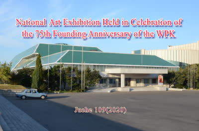 National Art Exhibition Held in Celebration of the 75th Founding Anniversary of the WPK