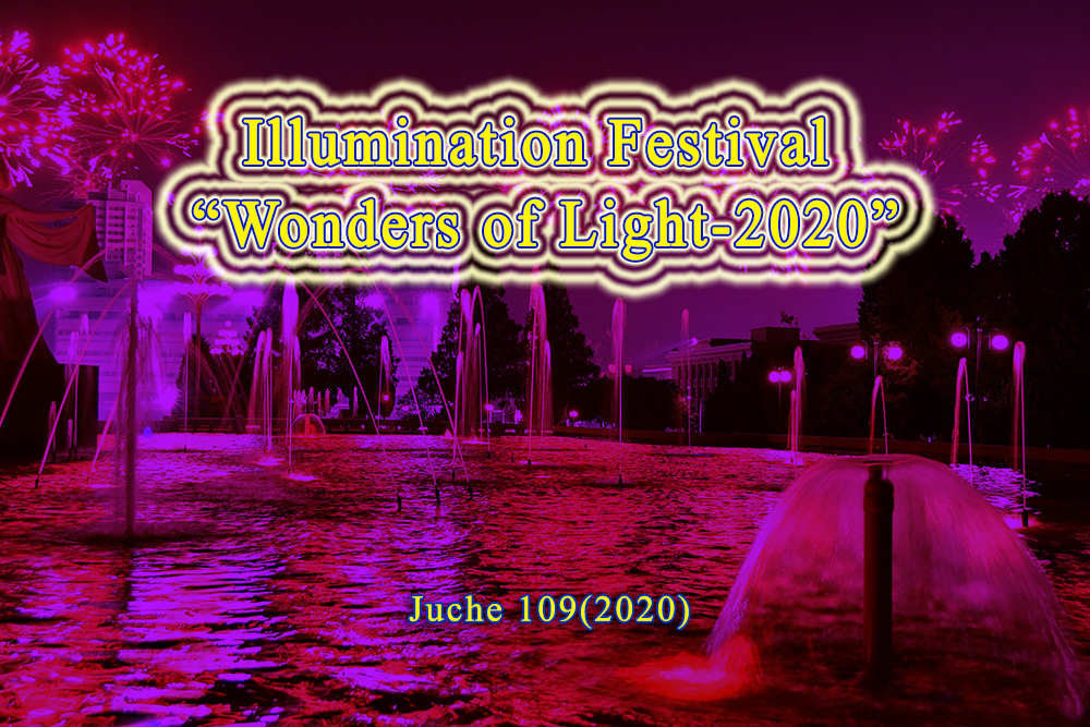 Illumination Festival “Wonders of Light-2020”