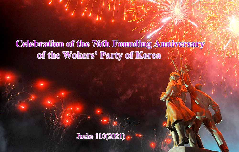 Celebration of the 76th Founding Anniversary of the Workers’ Party of Korea