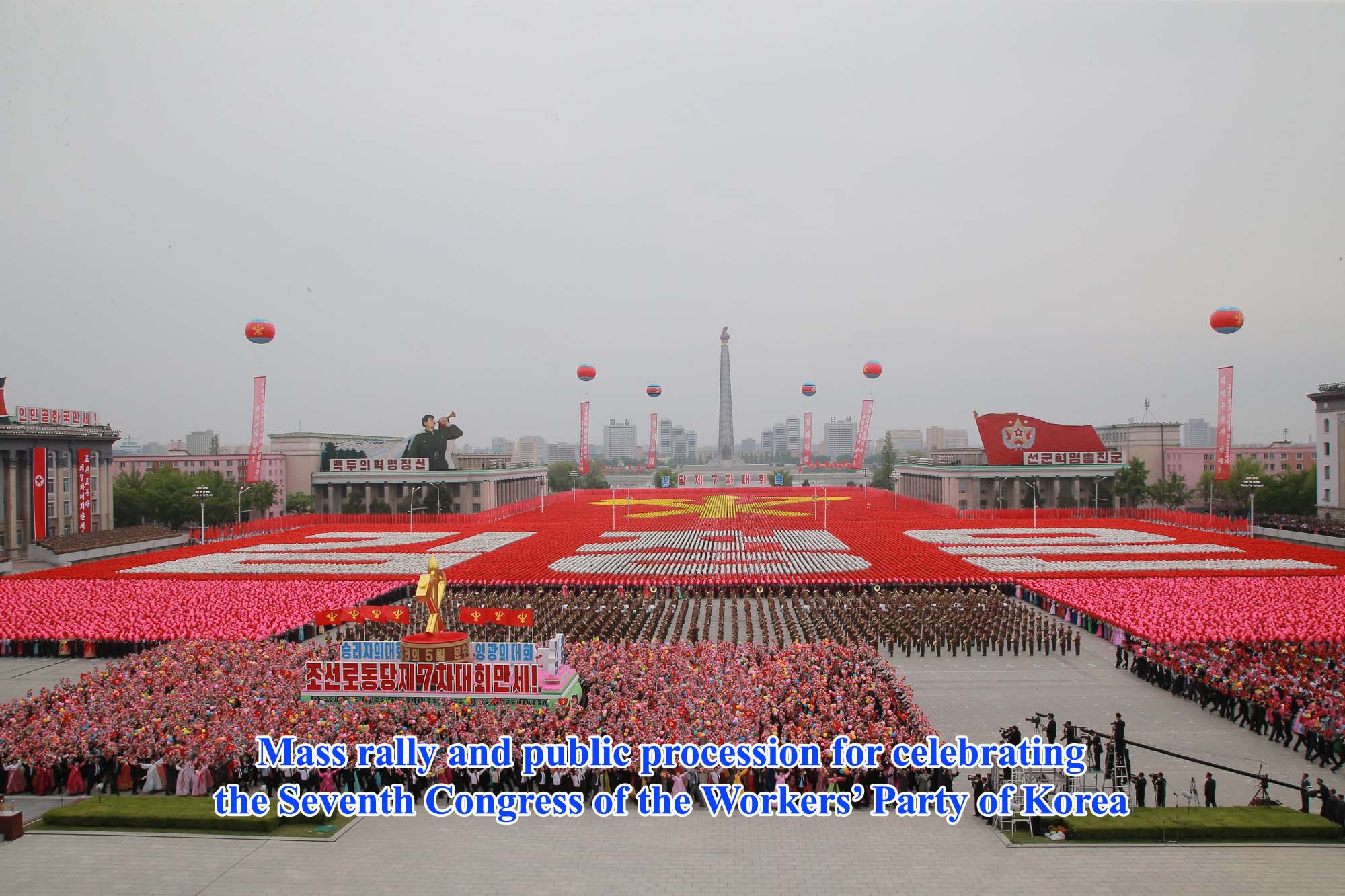 Successful celebration for the Seventh Congress of the Workers’ Party of Korea