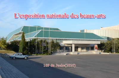 L’exposition nationale des beaux-arts