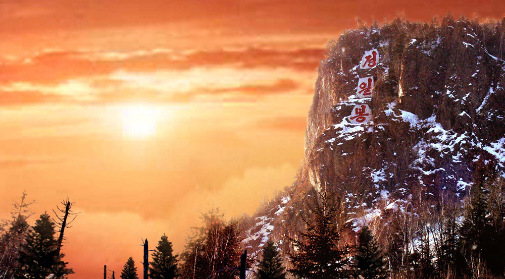 Regrettant le Général Kim Jong Il