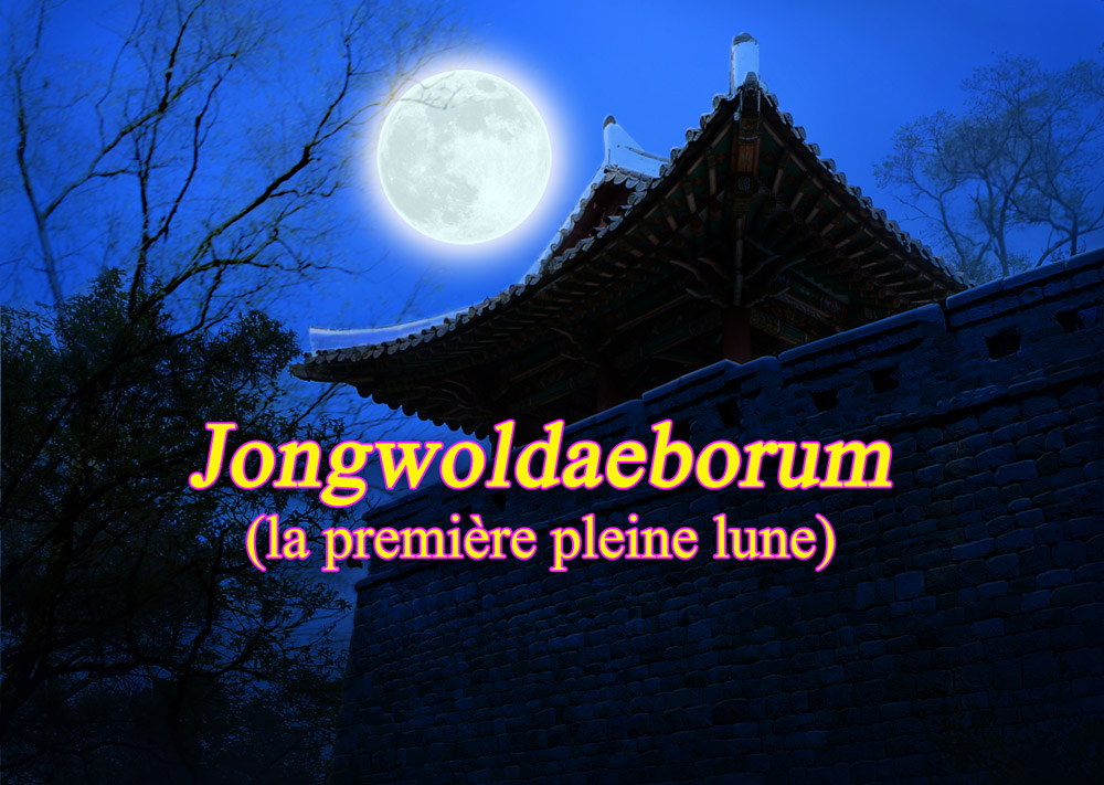 Jongwoldaeborum(la première pleine lune)