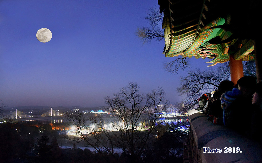 Jongwoldaeborum(la première pleine lune)