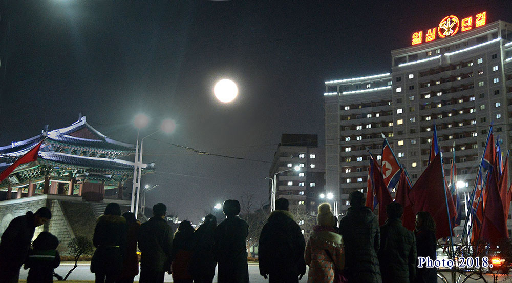 Jongwoldaeborum(la première pleine lune)