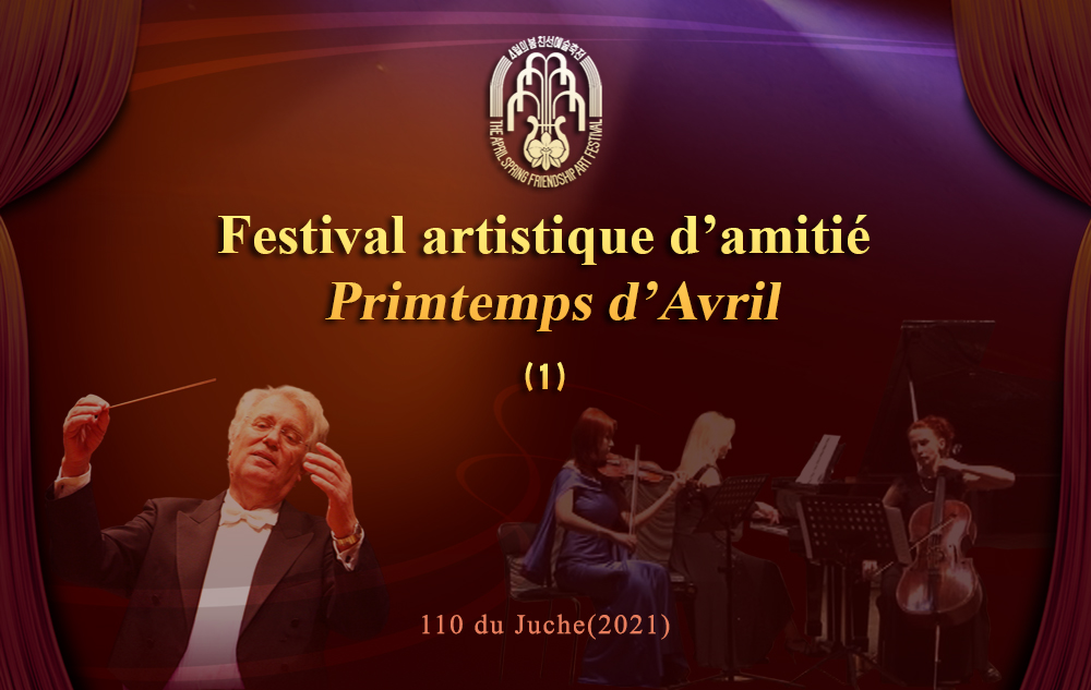 Festival artistique d’amitié Primtemps d’Avril(1)