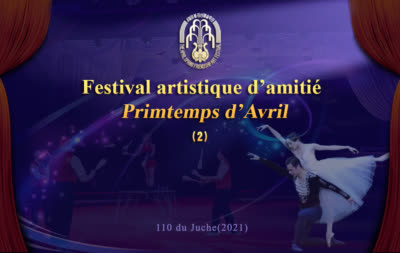 Festival artistique d’amitié Primtemps d’Avril(2)