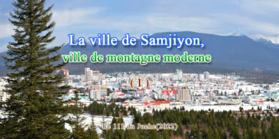 La ville de Samjiyon, ville de montagne moderne(1)