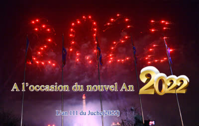 A l’occasion du nouvel An