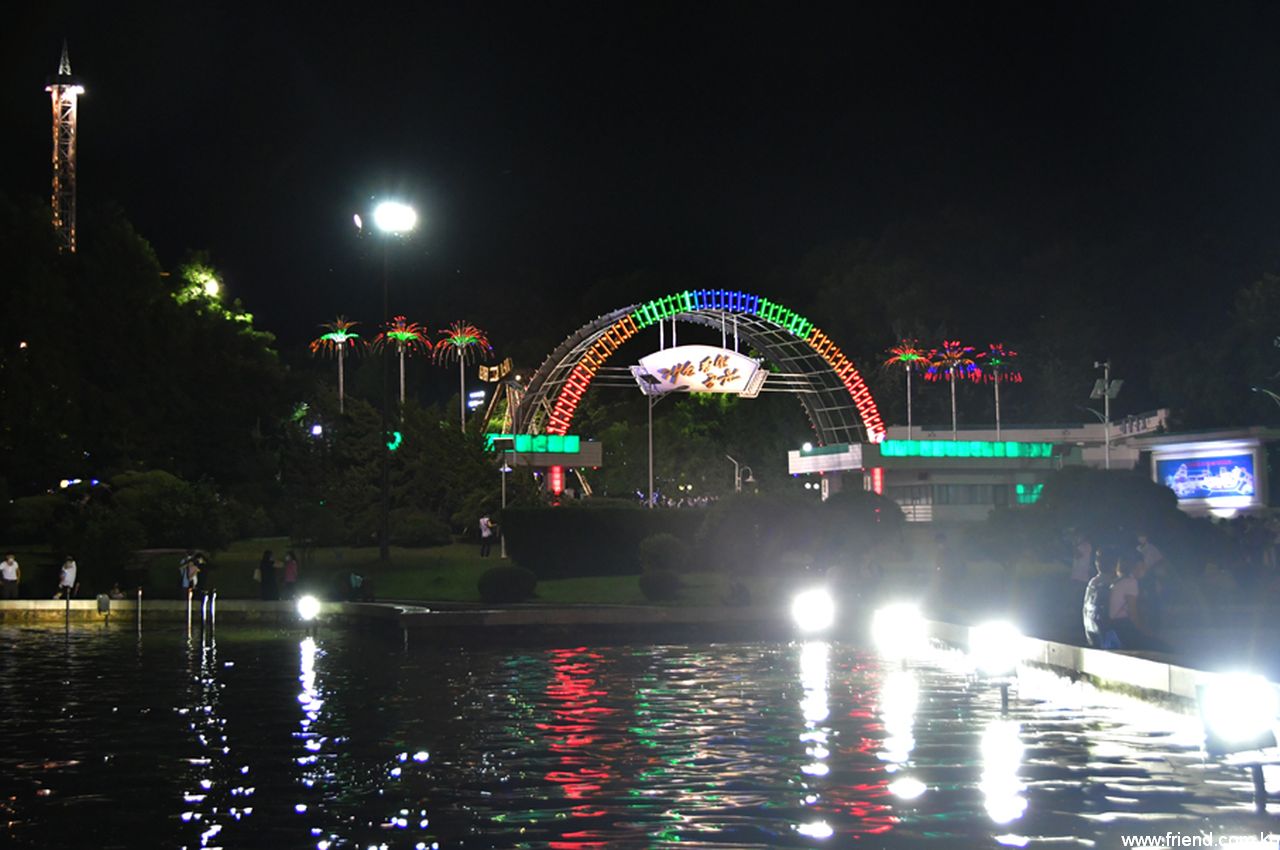 Parc d’attraction de la jeunesse de Kaeson