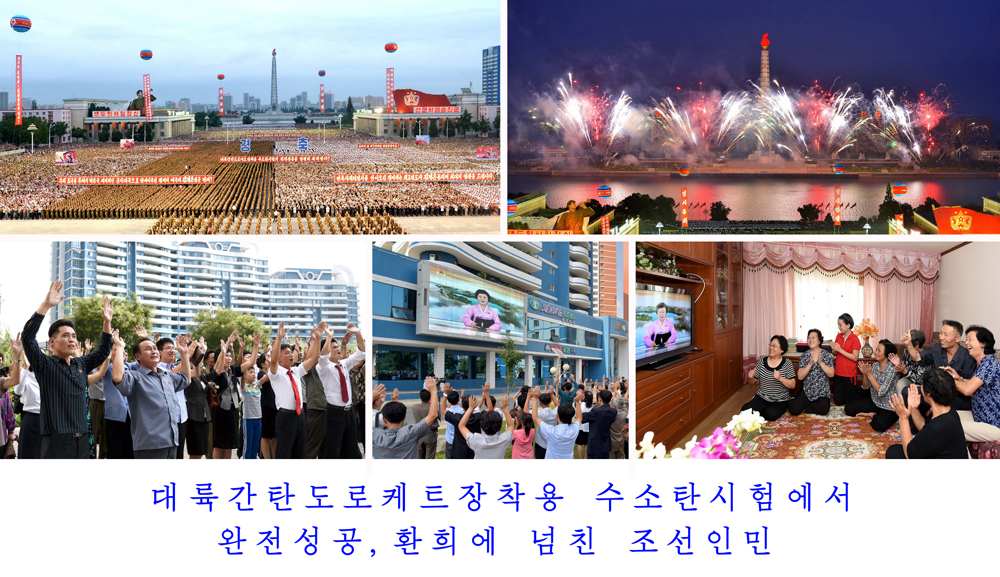 사진으로 본 2017년