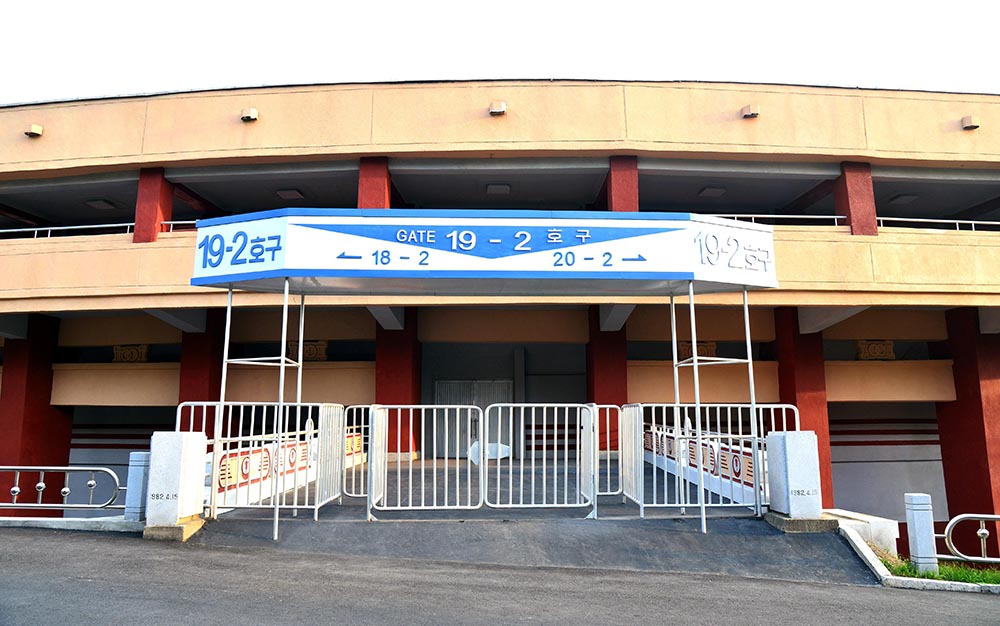 金日成体育场