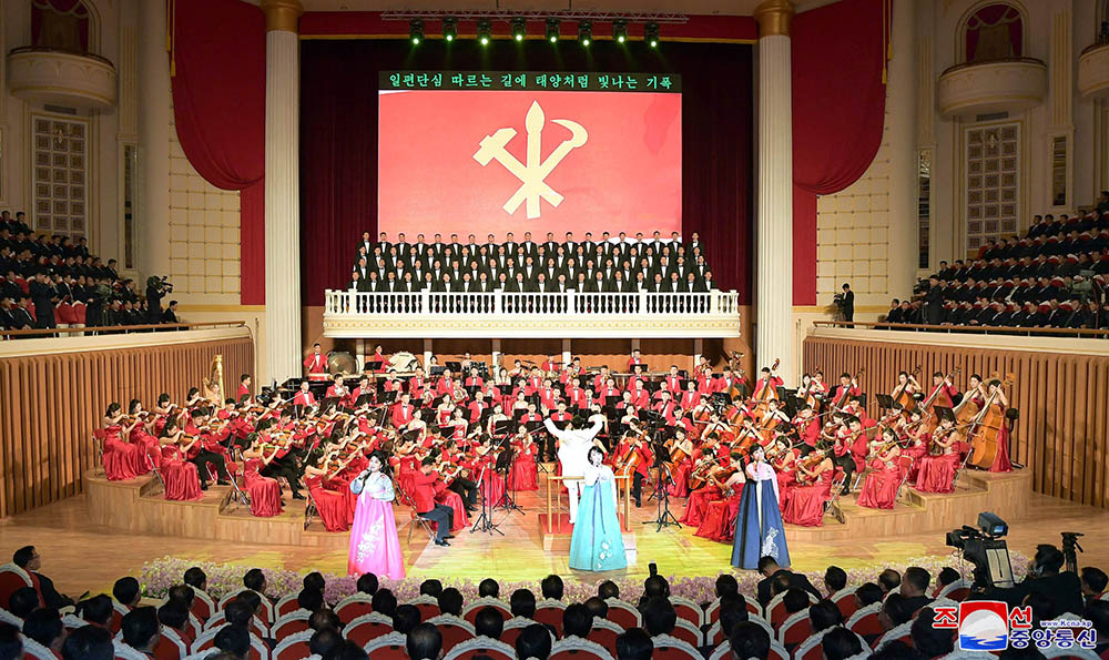 祝贺朝鲜劳动党第七届中央委员会第五次全体会议与会者的演出举行