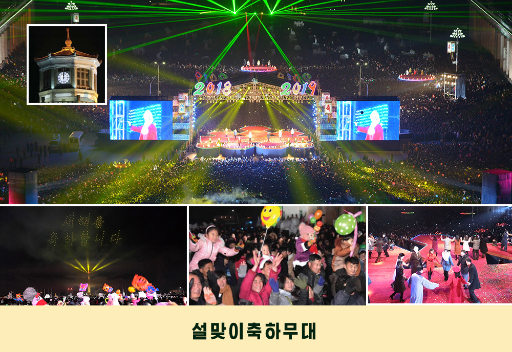 사진으로 본 2019년