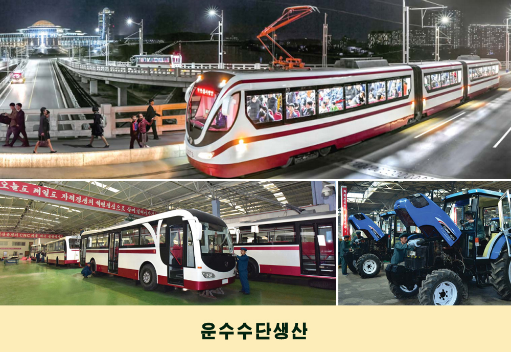 사진으로 본 2019년